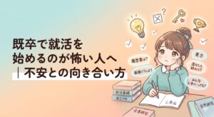 kisotsu-huan